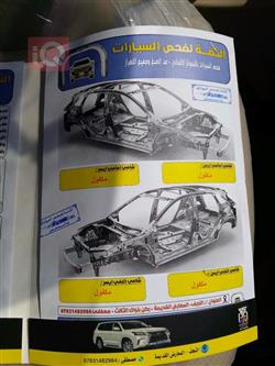 هيونداي أكسنت
